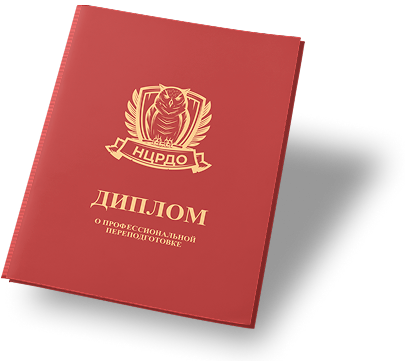 Ваше удостоверение