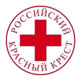 Региональное отделение «Российский Красный крест», г.Великий Новгород