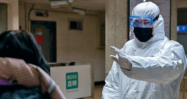 Внимание! Карантин!