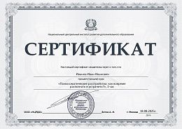 documents