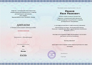 Ваш диплом