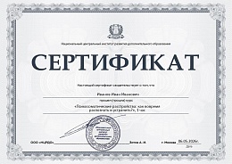 documents