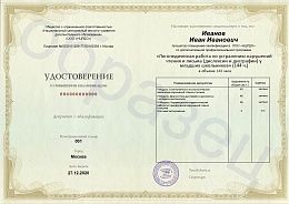 documents