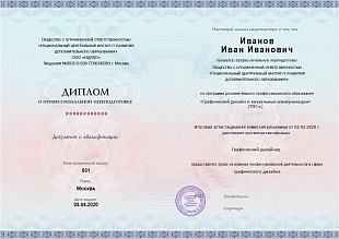 Ваш диплом