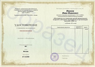 Ваш диплом