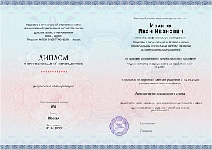 Ваш диплом