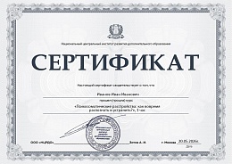 documents