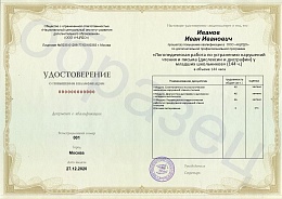 documents