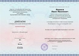 documents